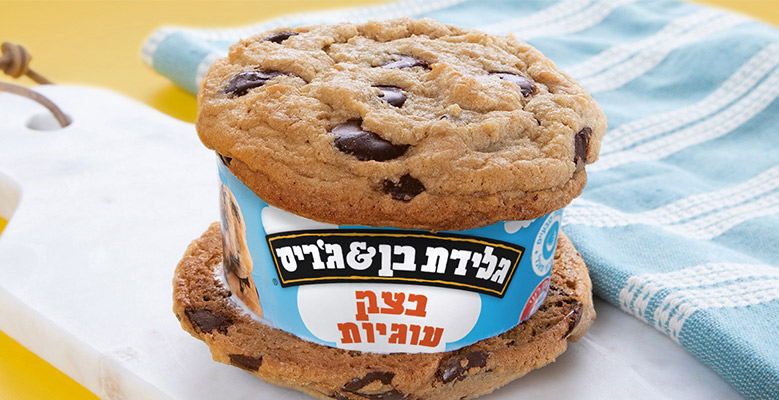 סנדוויץ גלידה 