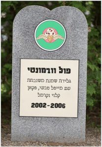 פול וורמונטי