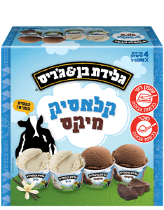 קלאסיק מיקס