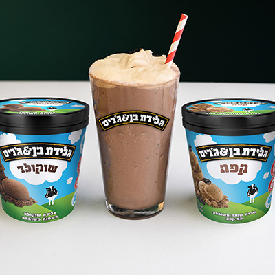 מילקשייק מוקה שוקולד