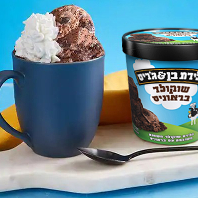עוגה בספל מ-2 מרכיבים