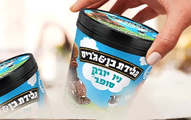 משלוחים