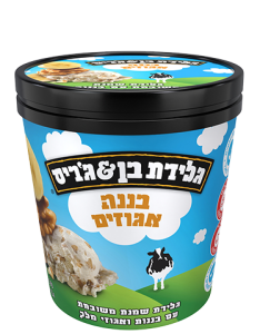 בננה אגוזים