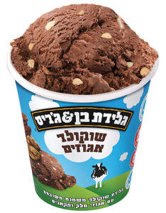 שוקולד אגוזים