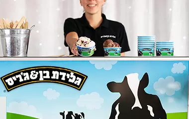 קייטרינג עם גלידה