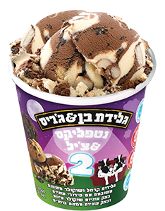 נטפליקס & צ'יל 2